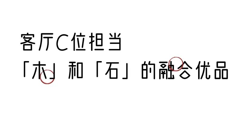 有质感的「家居」味道，「胡桃木」知道！
